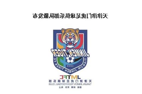 [中超]河南队1-0天津津门虎